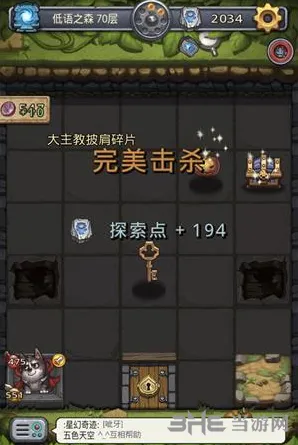 一路古树之心速刷阵容攻略