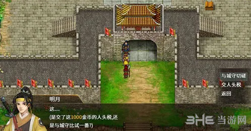 三国志奇侠传怎么玩 基础攻略