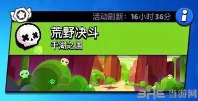 荒野乱斗荒野决斗教程 实用技巧分享