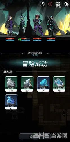 跨越星弧强化材料怎么刷 联动图速刷技巧