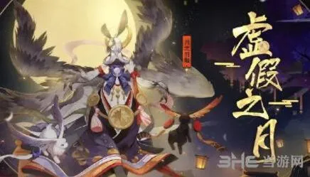 阴阳师虚假之月第九天狂骨输出玩法指南