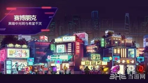 《命运》序章密码一技巧分享 第一个密码玩法