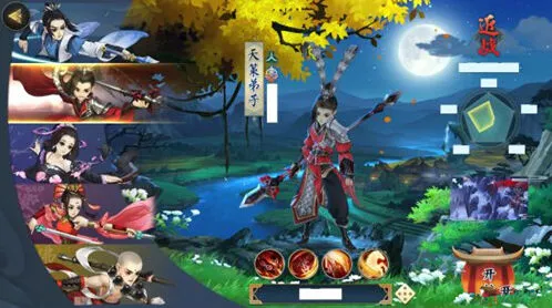 《问道》静虚问道合身行任务详解