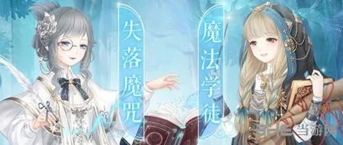 奇迹暖暖曼妮的奇妙魔法活动参与指南