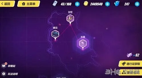 崩坏3怎么打