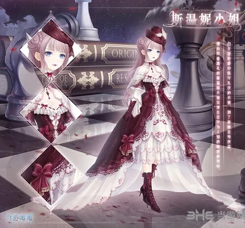 奇迹暖暖小姐