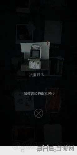 《记忆重构》孩童时代成就通关技巧
