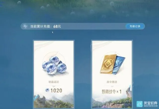 王者荣耀世界战令多少钱介绍