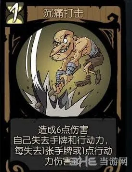 月圆之夜沉痛打击卡牌效果评测指南