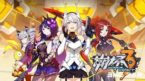 崩坏3qte触发条件详细攻略