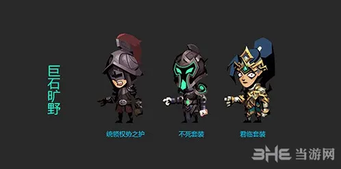 庇护所贪婪洞窟