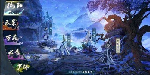问道烈酒任务道具获取攻略
