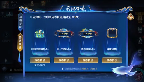 王者荣耀星光兑换永久奖励指南