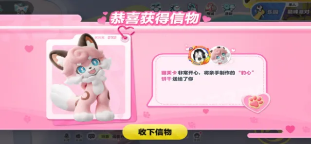 蛋仔派对丽芙卡技能攻略指南