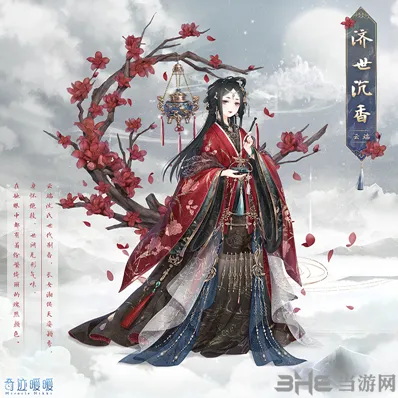 奇迹暖暖济世沉香获得方式攻略