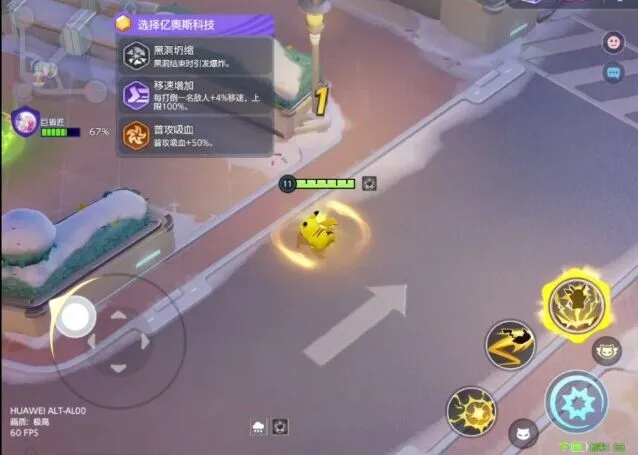 宝可梦大集结宝可梦