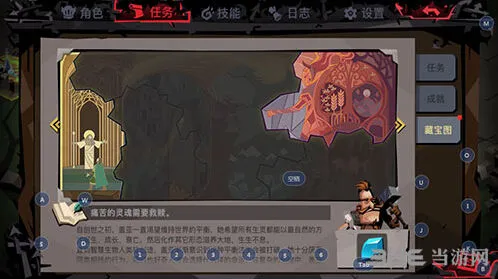 贪婪洞碎片