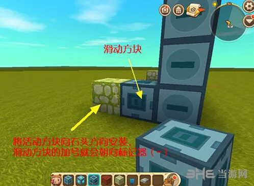 迷你世界教程