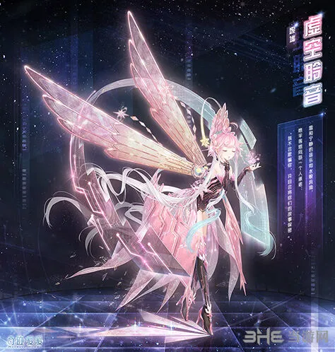 奇迹暖暖虚空聆音套装领取攻略指南