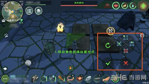 创造与魔法家具对齐技巧指南