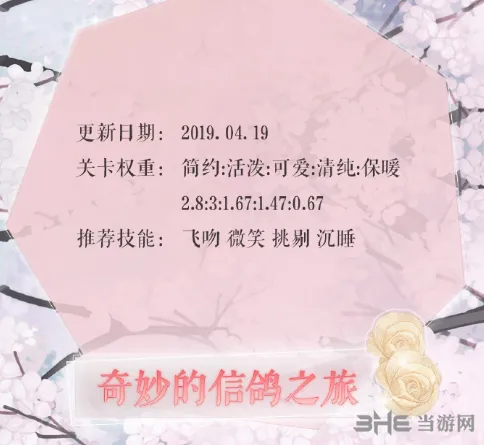 《命运》星灵探秘第一天全攻略