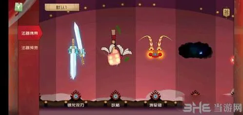 闹闹天宫小白龙法宝怎么搭配