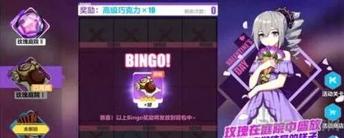 崩坏3玩法