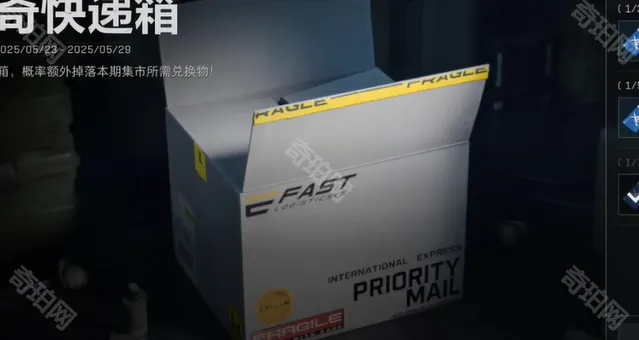 三角洲行动三角洲
