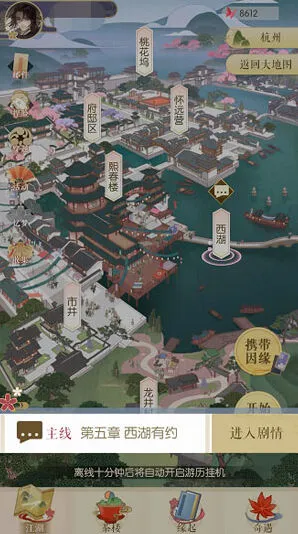逆水寒遇见第五章男主完美通关指南