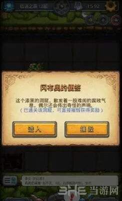 植物大战僵尸太阳花