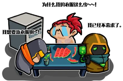 元气骑士暑期皮肤获取技巧 获取方法汇总