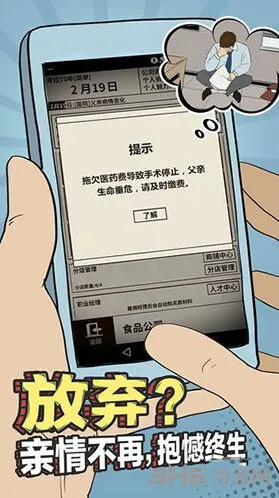 活下去个人资金转入攻略
