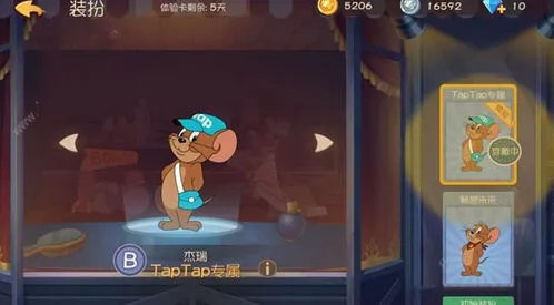 《猫和老鼠》汤姆后期抓老鼠技巧分享