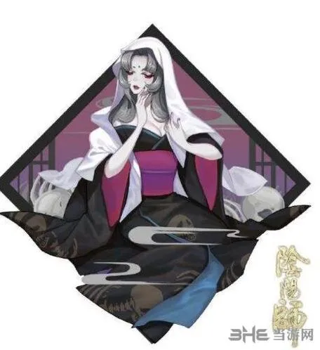 阴阳师属性