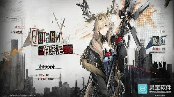 《明日方舟》六星撼地者强度前瞻