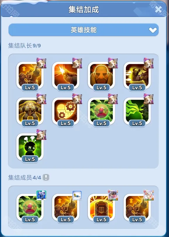 无尽冬日巨熊