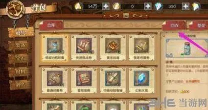 航海王意志