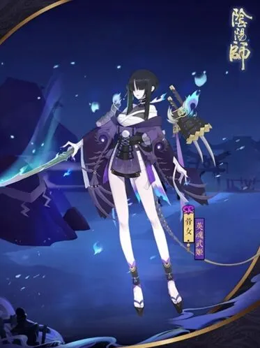 阴阳师：英魂武姬皮肤获得方法介绍