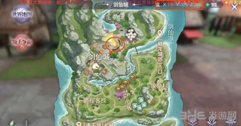 《完美世界》剑城之南隐藏任务完成指南