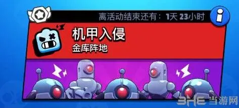 荒野乱斗天选之战玩法技巧详解
