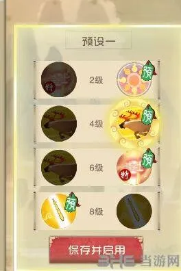 闹闹天宫姜子牙天赋加点全攻略