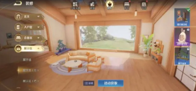 王者荣耀稷下小屋功能攻略