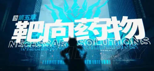 明日方舟浮士德全技能解析