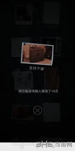 《重构》游戏成就攻略指南