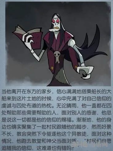 月圆之夜遇见堕落牧师打法教程