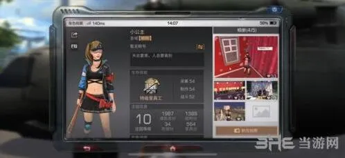 明日之后布兰肯位置技巧分享