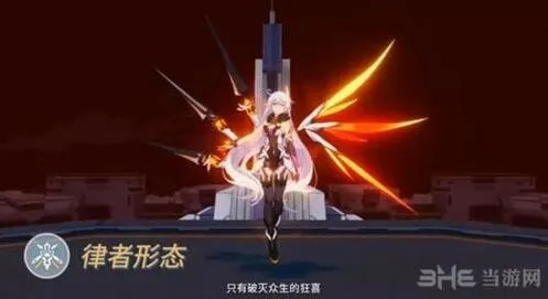 崩坏3怎么获取
