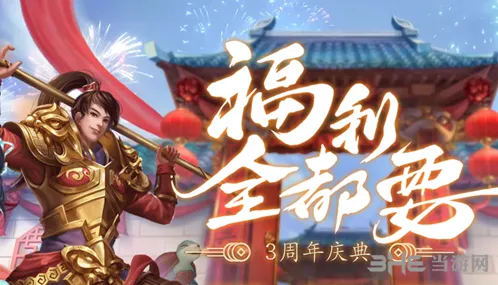 问道手游灵宠青睐活动教程