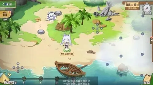 崩坏3奇异漂流探险指南