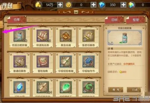航海王角色